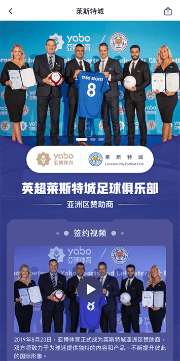 七胜娱乐城|官网注册下载体育手机app客户端自成为德甲豪门柏林赫塔(Hertha BSC )俱乐部在亚洲地区的独家官方体育娱乐战略合作伙伴后，又一次具备里程碑意义的重要时刻。